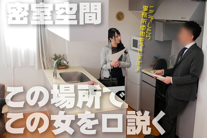 AKDL-133/1akdl00133のティザービジュアル2