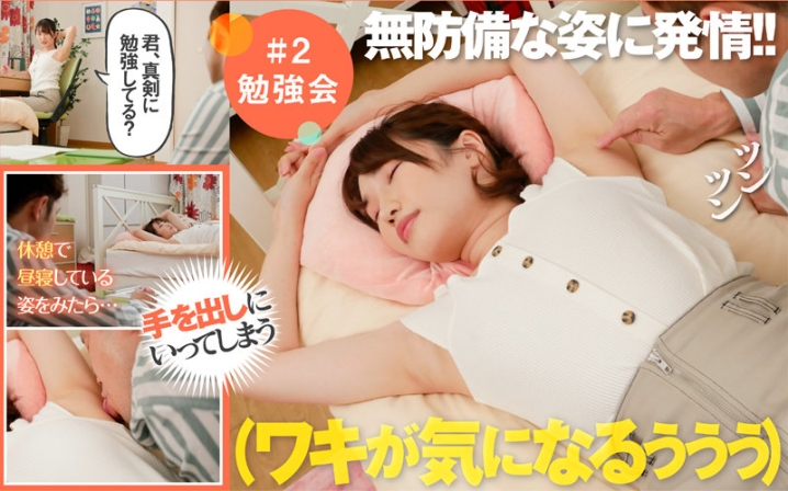 AKDL-135/1akdl00135のティザービジュアル1