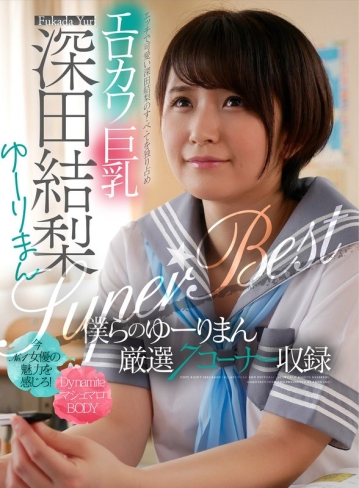 AKDL-143/1akdl00143のメインビジュアル