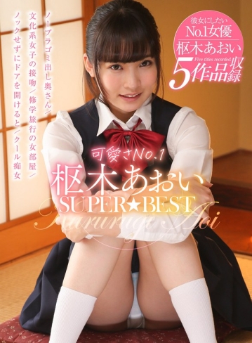 AKDL-146/1akdl00146のメインビジュアル