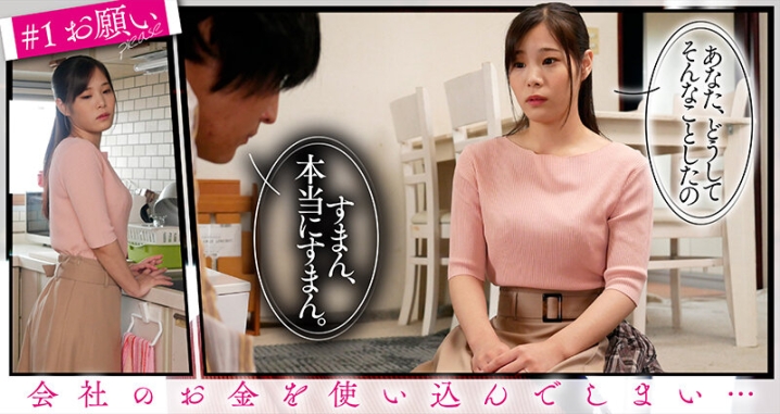 AKDL-164/1akdl00164のキービジュアル