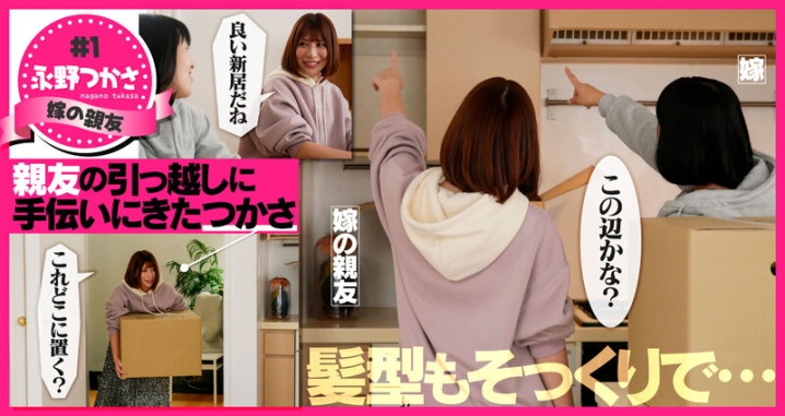 AKDL-175/1akdl00175のキービジュアル