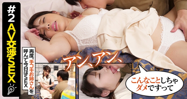 AKDL-184/1akdl00184のティザービジュアル2