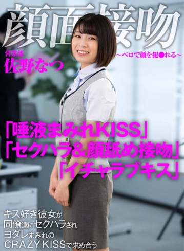 AKDL-186/1akdl00186のメインビジュアル