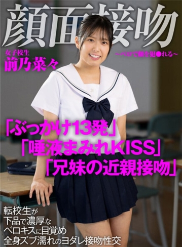 AKDL-188/1akdl00188のメインビジュアル