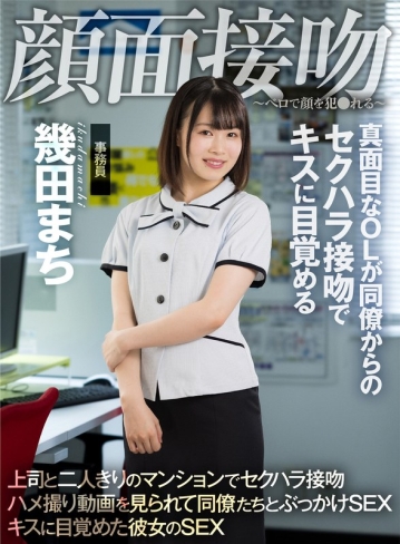 AKDL-194/1akdl00194のメインビジュアル