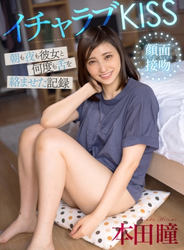 AKDL-199/1akdl00199のメインビジュアル