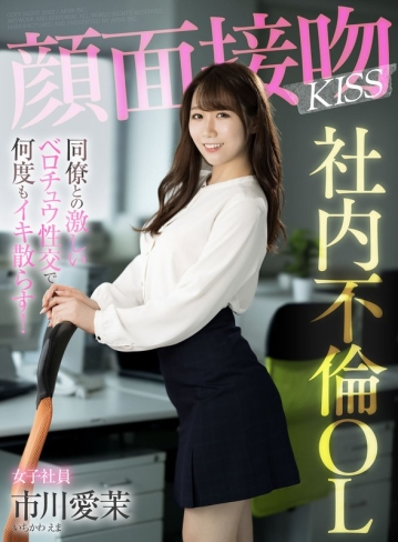 AKDL-201/1akdl00201のメインビジュアル