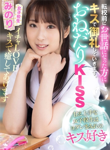 AKDL-206/1akdl00206のメインビジュアル
