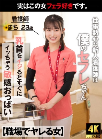 AKDL-218/1akdl00218のメインビジュアル
