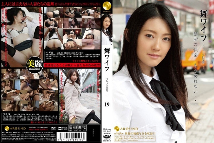 ARSO-11019/1arso011019のメインビジュアル