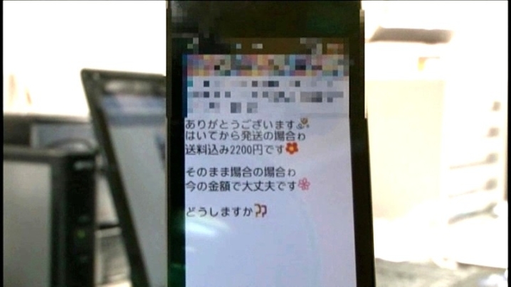 ATOM-018/1atom00018のティザービジュアル1