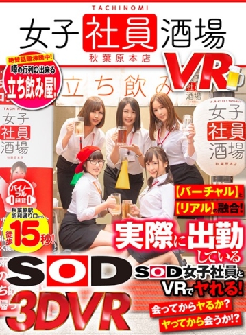 AVOPVR-107/1avopvr00107のキービジュアル