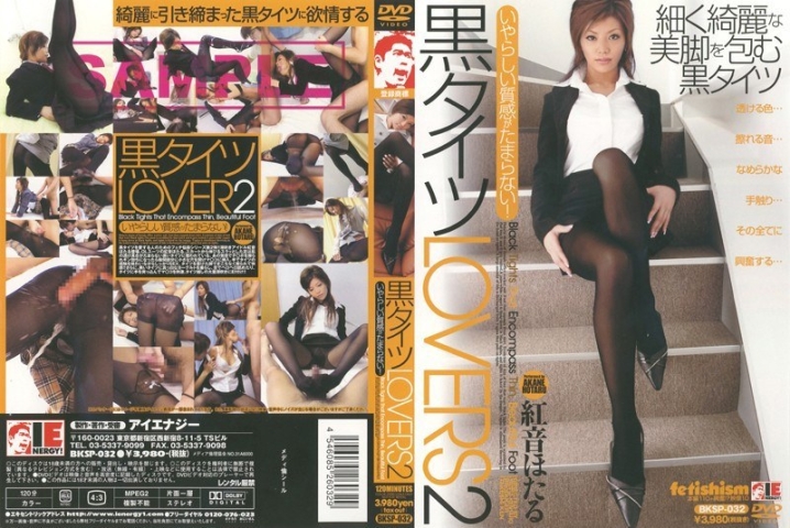 BKSP-000/1bksp032のメインビジュアル
