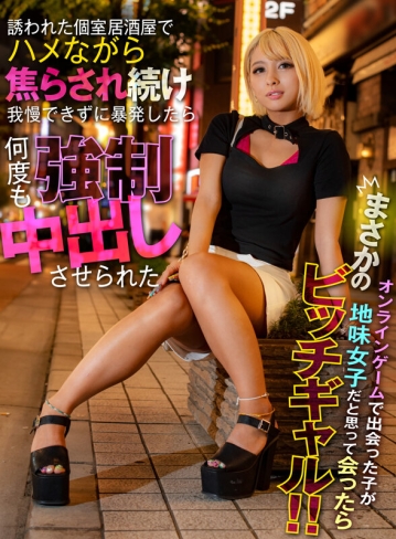DANDAN-009/1dandan00009のキービジュアル