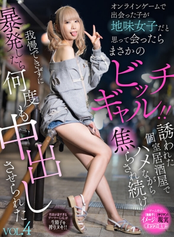 DANDAN-031/1dandan00031のキービジュアル