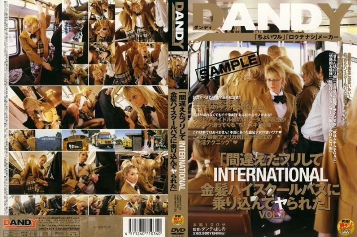 DANDY-034/1dandy00034のメインビジュアル