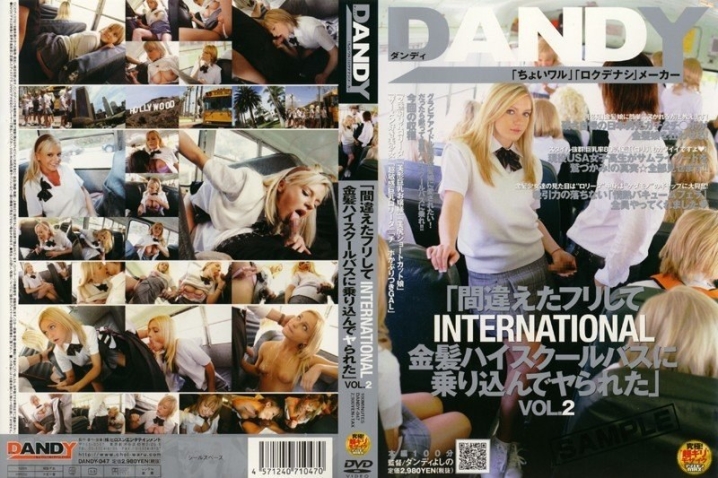 DANDY-047/1dandy00047のメインビジュアル