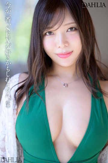 DLDSS-500/1dldss00500のティザービジュアル2