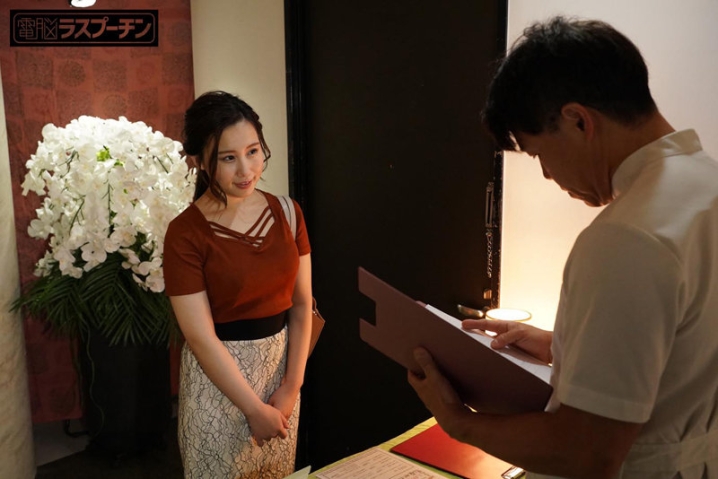 DRPT-017/1drpt00017のキービジュアル