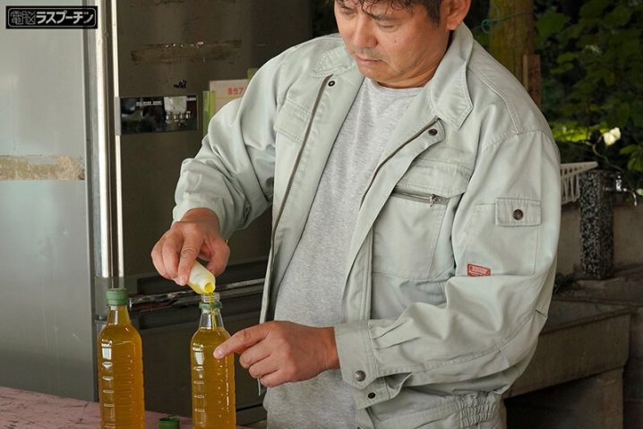 DRPT-061-A/1drpt00061aのキービジュアル