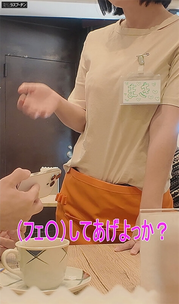 DRPT-086/1drpt00086のティザービジュアル1