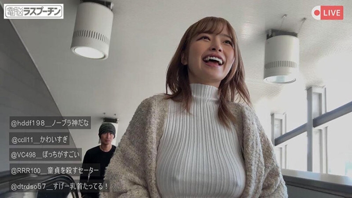 DRPT-087/1drpt00087のティザービジュアル1