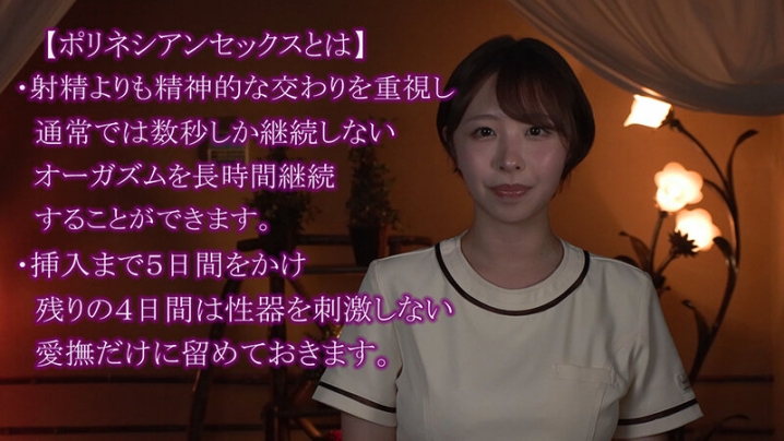 DRPT-092/1drpt00092のティザービジュアル1