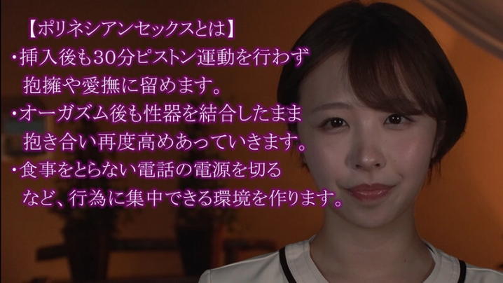 DRPT-092/1drpt00092のティザービジュアル2