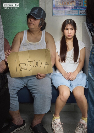 DRPT-102/1drpt00102のキービジュアル