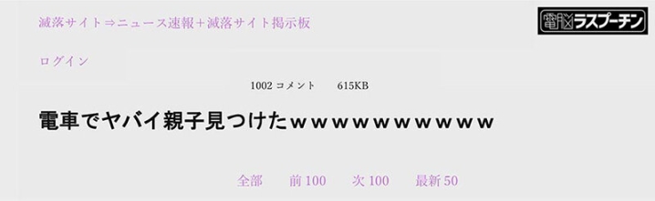 DRPT-102/1drpt00102のティザービジュアル1