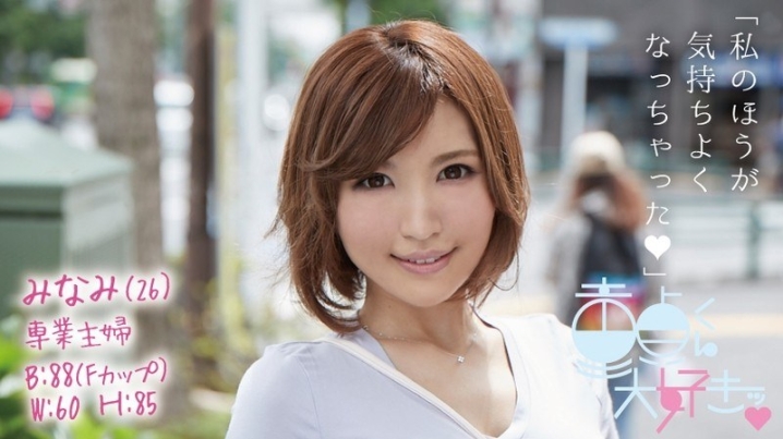 DTFH-001/1dtfh00001のメインビジュアル