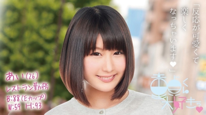 DTFH-004/1dtfh00004のメインビジュアル