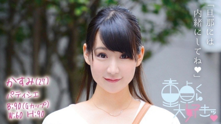 DTFH-008/1dtfh00008のメインビジュアル