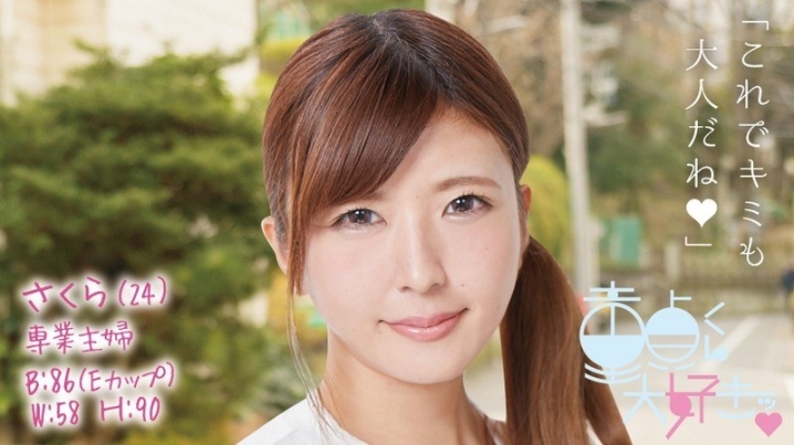 DTFH-010/1dtfh00010のメインビジュアル