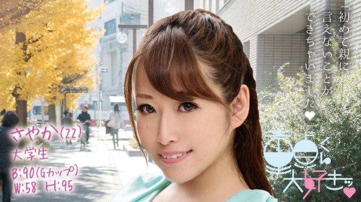 DTFH-013/1dtfh00013のメインビジュアル