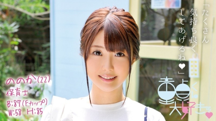 DTFH-015/1dtfh00015のメインビジュアル