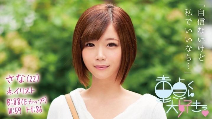 DTFH-022/1dtfh00022のメインビジュアル
