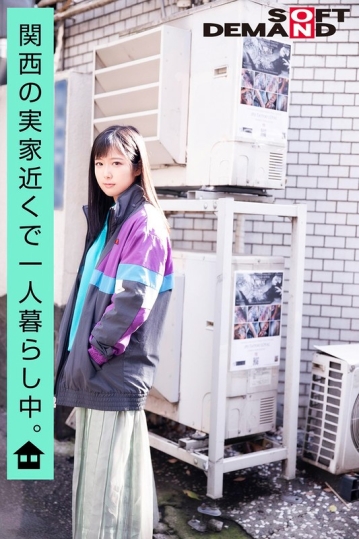 EMOI-001/1emoi00001のティザービジュアル2