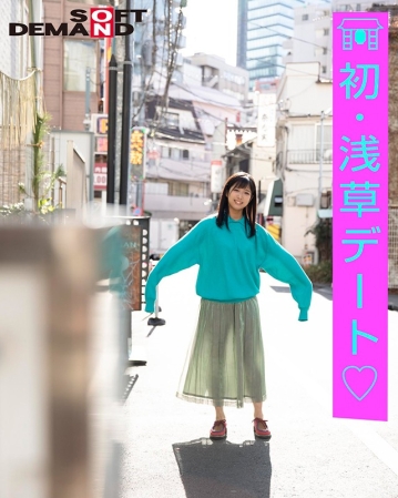 EMOI-002/1emoi00002のティザービジュアル2