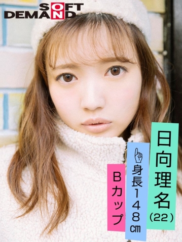 EMOI-005/1emoi00005のティザービジュアル2