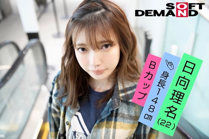 EMOI-010/1emoi00010のティザービジュアル2