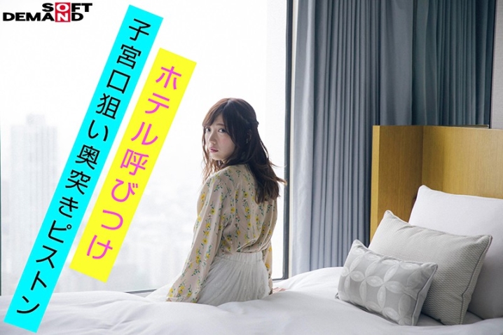 EMOI-013/1emoi00013のティザービジュアル2