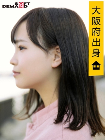 EMOI-014/1emoi00014のティザービジュアル2