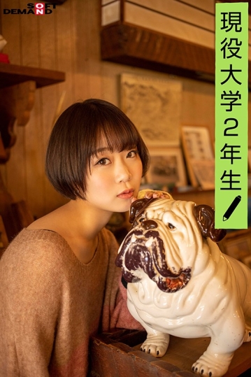 EMOI-015/1emoi00015のティザービジュアル2