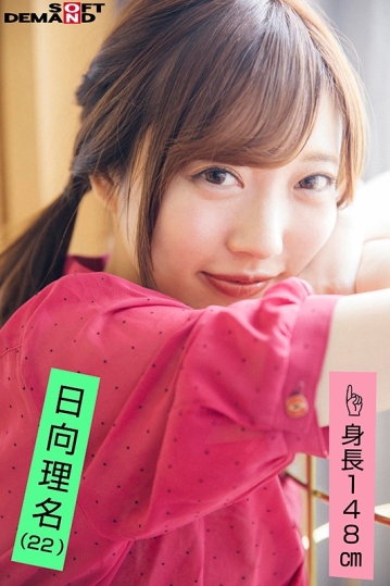 EMOI-016/1emoi00016のティザービジュアル2