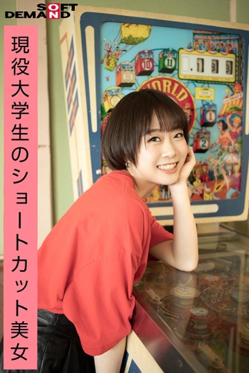 EMOI-018/1emoi00018のティザービジュアル2