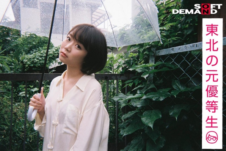 EMOI-023/1emoi00023のティザービジュアル2