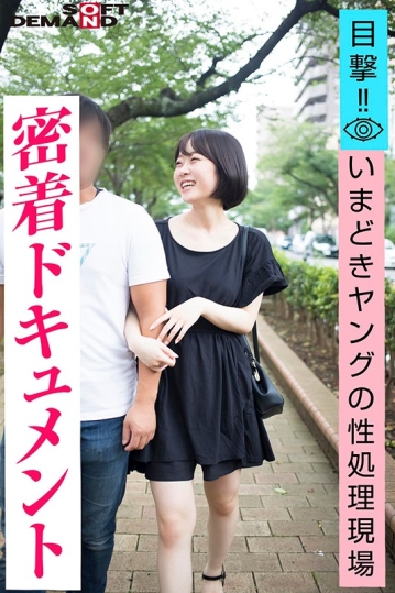 EMOI-025/1emoi00025のティザービジュアル2