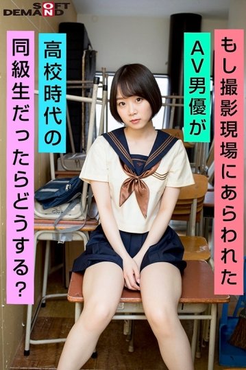 EMOI-026/1emoi00026のティザービジュアル2